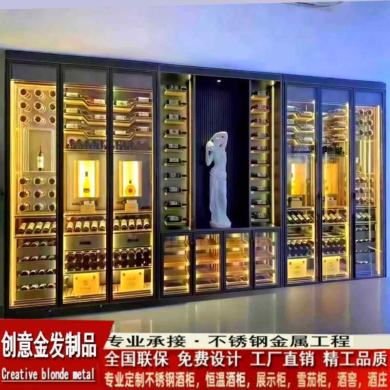 简约不锈钢恒温恒湿雪茄柜恒温酒柜红酒柜展示柜常温柜红酒架定制