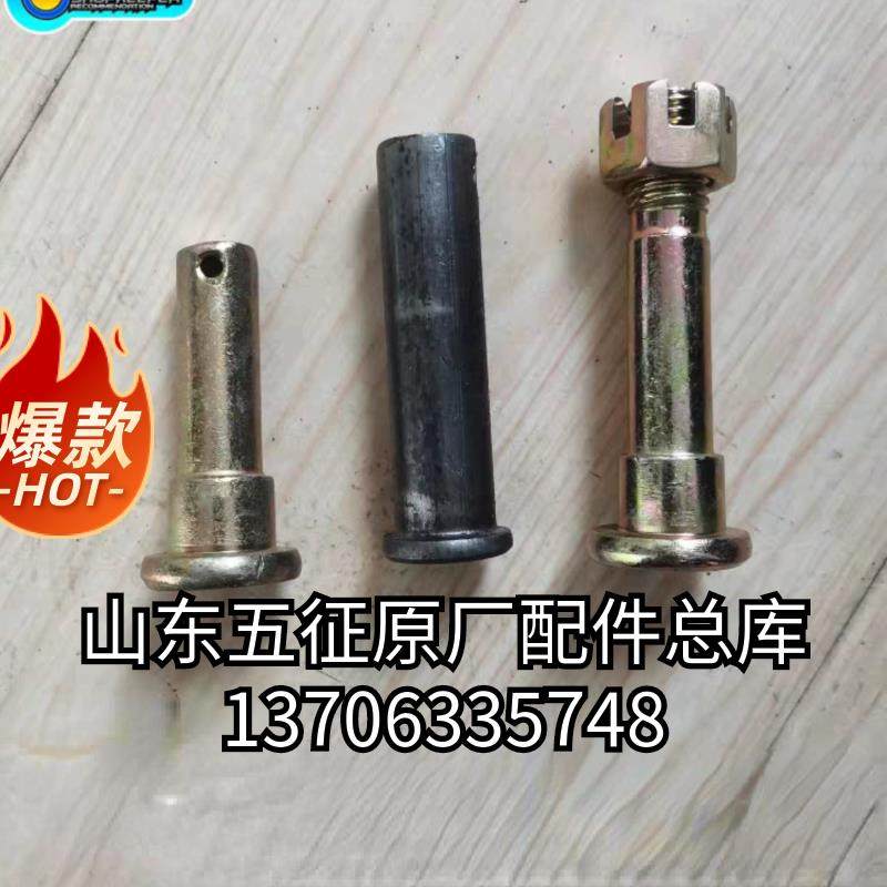 五征奥翔 翔运虎 小银虎三轮车自卸螺丝 后门自卸销子 后挡板螺丝,农机/农具/农膜,农机配件,淘宝优惠券,粉丝福利购,淘宝优惠卷