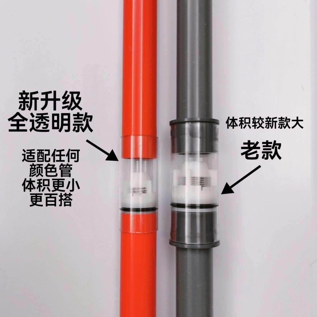 鱼缸过滤止逆阀止回阀水管全透明周转箱防止回流逆流PVC管件新款
