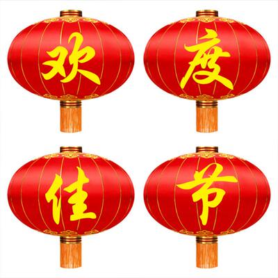 欢度佳节灯笼大门绸布铁口大型户外防水防晒型号大红中秋欢度国庆