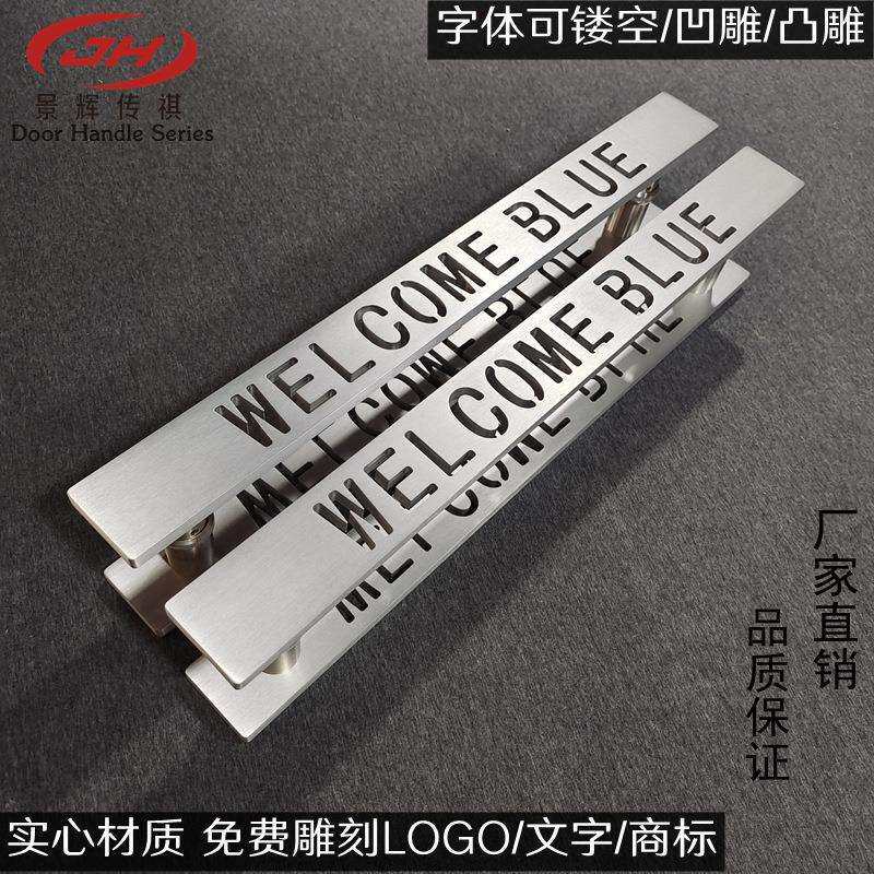 雕刻店名商标刻字玻璃门拉手服装店商铺大门把手古铜色酒店门拉手