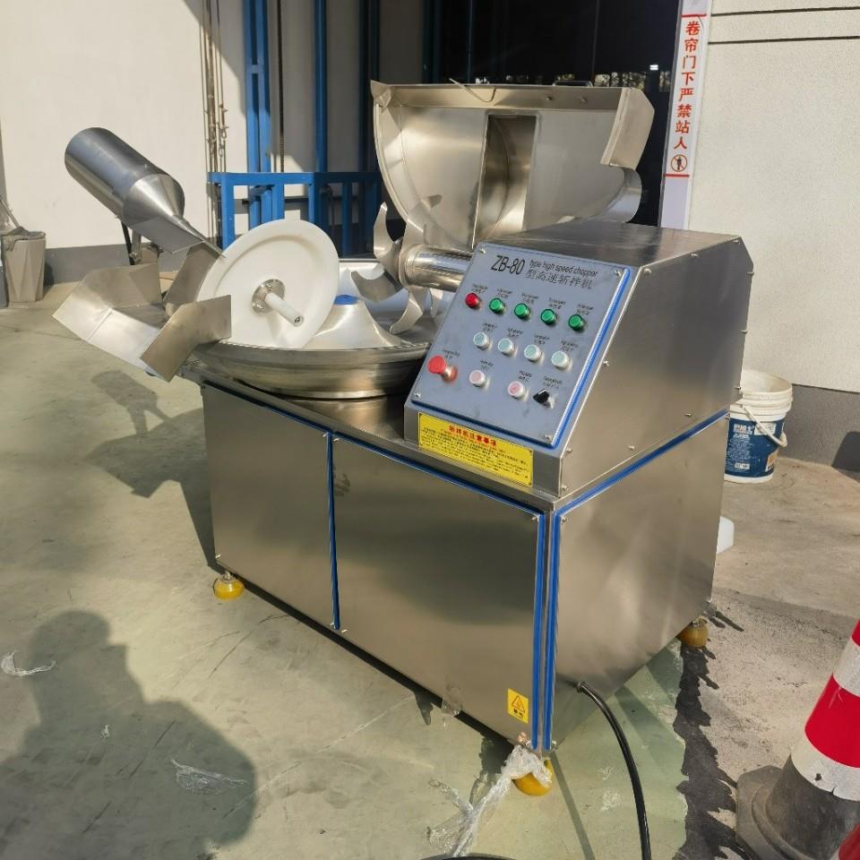 全自动变频调速肉类菜馅类产品斩拌机鱼糜虾滑快速斩拌设备