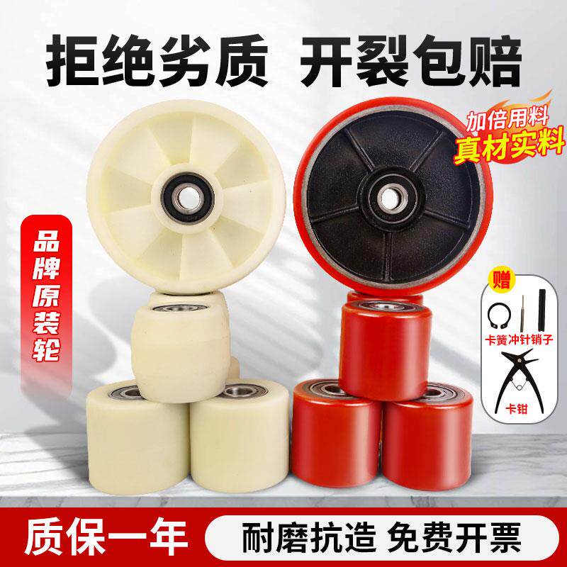 叉车轮子配件手动叉车轮子液压手推合力诺力中力地牛电动叉车轮子
