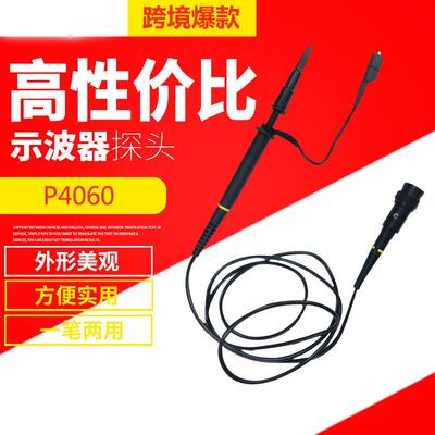 100:1示波器探头P4100 100MHZ耐压2KV高压探头探极/探棒仪表