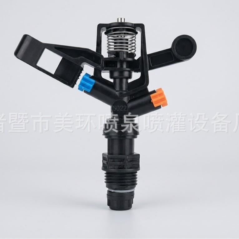 塑料360°旋转式草坪喷头 摇臂式喷头 园林园艺农业灌溉 工厂