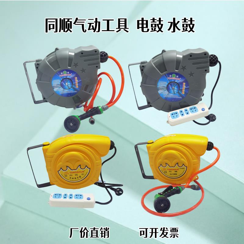 同顺电鼓卷线器芯线悬挂式卷盘器国标电缆收线器自动伸缩卷管器铜
