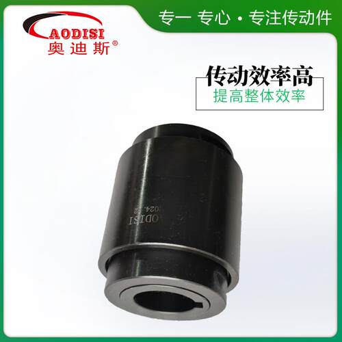 源头厂家AODISI鼓型齿式联轴器 大扭矩鼓形齿式l连轴器 传动配件