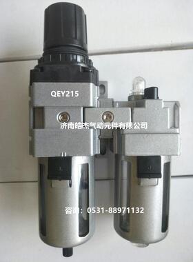 济南皓杰气动QEY210-0346-TZQEY215-TZ