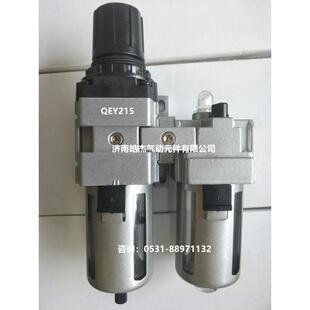 QEY215 二联件QEY208 0447 0347 QEY210 0247