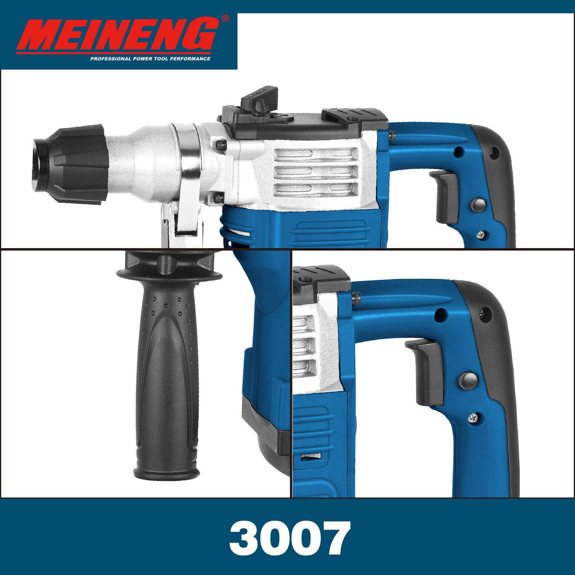 MEINENG 3007 中国制 电动旋转锤 电动工具220V