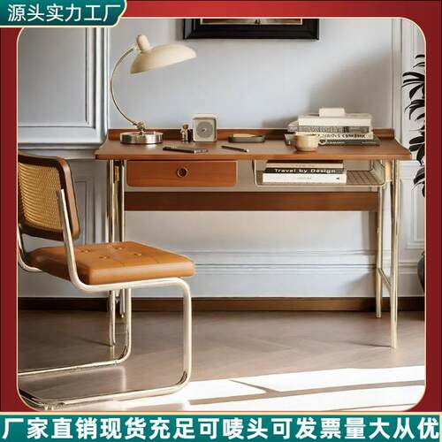 椅子实木书习桌复古户型轻奢用家小书房工作台简约日式电脑桌办公