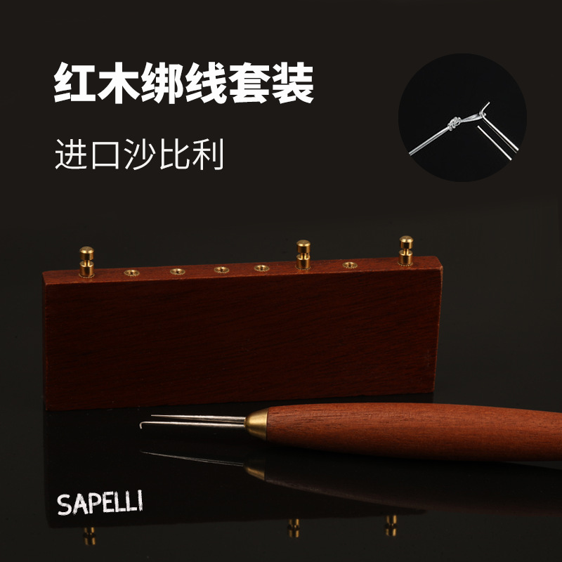 不锈钢渔舵制作红木其他垂钓用品