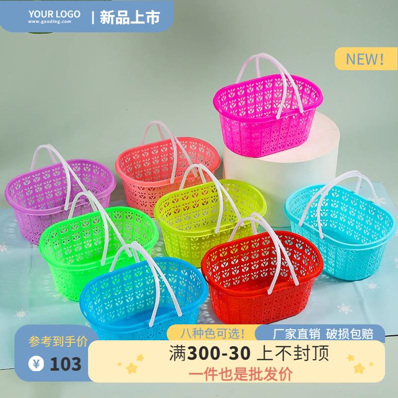 水果篮子草莓篮子杨梅篮子桑葚篮子枇杷采摘篮子手提加厚塑料花篮
