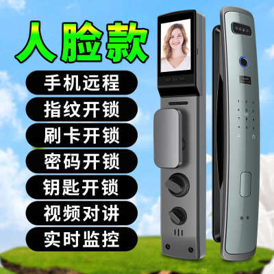 指纹锁家用防盗门人脸识别智能锁密码全自动入户可视猫眼电子门锁