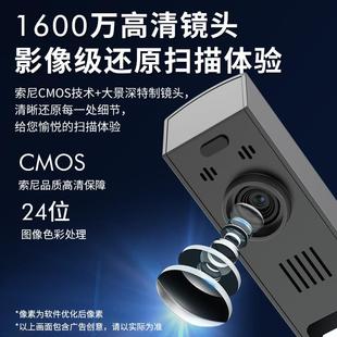 科文GP1200AF密GP1200AF高拍仪1600A万高清像在线升级扫描素仪OCR