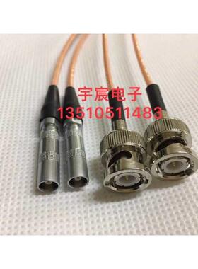 兼容雷默单芯C5/BNC-KJ进口射频线代替品LEIMO航插0S单芯母转BN