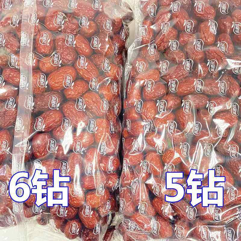 新疆特产兵团红枣灰枣珍珠枣5斤三四五六钻2斤包邮叶河源