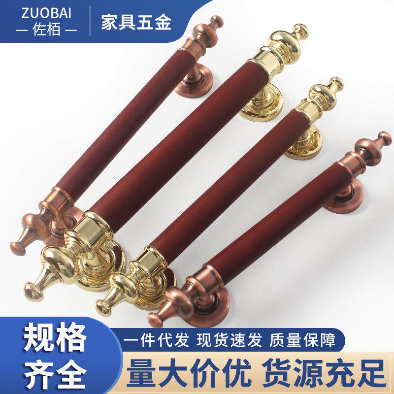 新中式仿古大门拉手梨木红木推拉门对开门玻璃门实木卧室房门把手