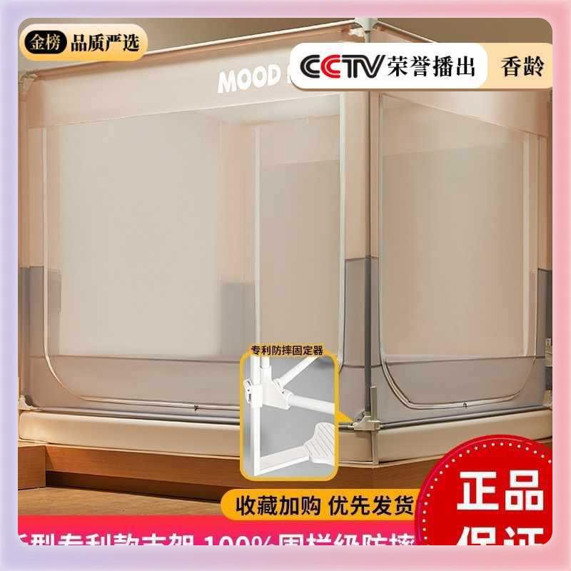 ?蚊帐式20F$px}&aq25款新用卧室防摔1米8大床家全底婴儿防止掉床