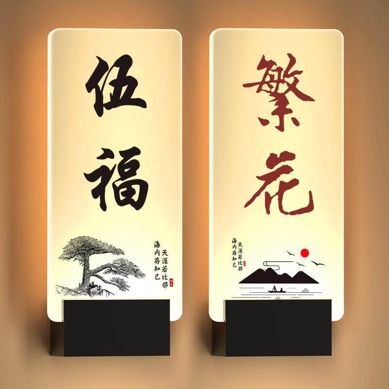发光门牌号包厢包间房间带灯餐厅民宿酒店宾馆酒店饭店足浴店棋牌