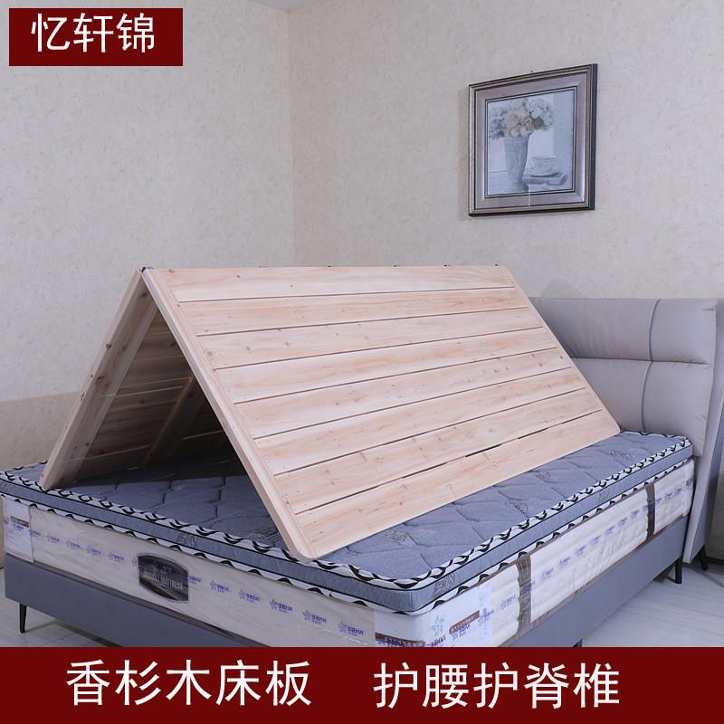 实木护腰折叠香杉木床板护脊椎硬板床垫排骨架单双人木板经济性