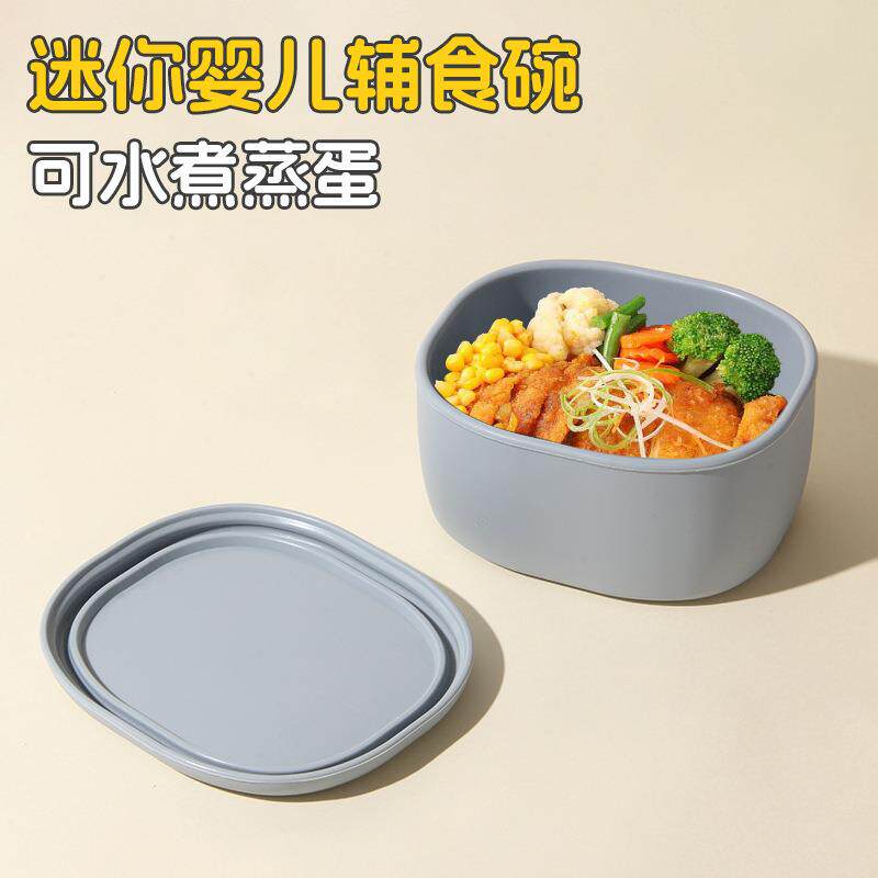 【特卖包邮】儿童辅食盒硅胶可蒸煮蛋羹碗微波冷冻保鲜婴儿辅食碗