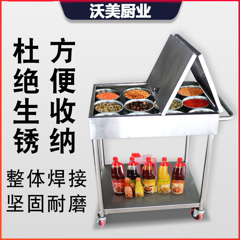 商用不锈钢调料车调味车多功能饭店调料台料缸手推式移动餐车