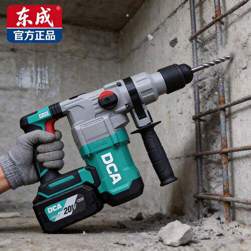 东/成锂电电锤DCA无刷冲击钻打混凝土电镐锤ADZC03-28H2K充电电锤