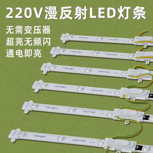 漫反射灯条led220v高压超亮拉布灯带天花广告灯箱光源长条防水