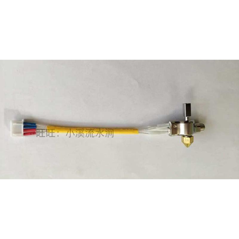 全新太尔时代3d打印UP系列通用喷头加热模块喷嘴加热部件喉管组件