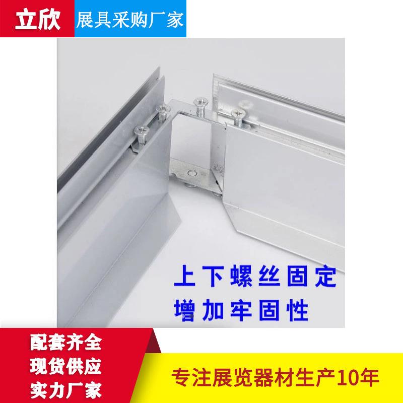 工程门头拉布灯箱铝型材 46810分拉布广告牌边框灯箱型材