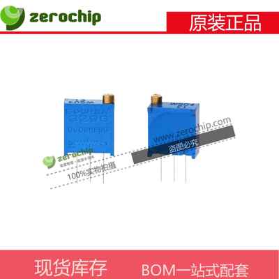 3296W顶调10Ω-2MΩ 1K2K5K10K20K50K100K200K500K1M2M可调电位器