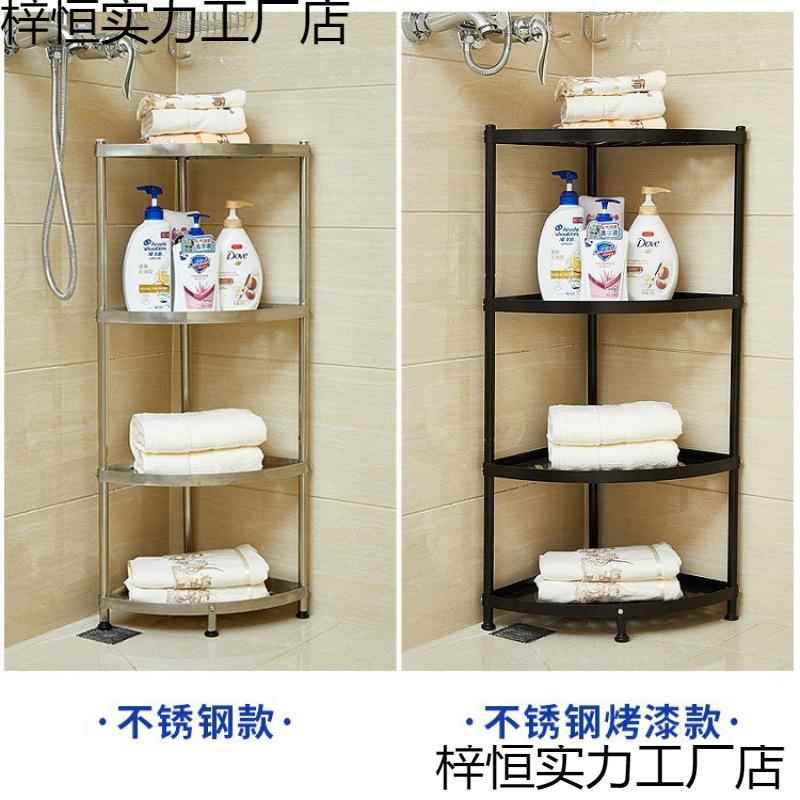 不锈钢三角置物纳架浴架室梓恒实力落地多脸盆厨房卫生间转层角收