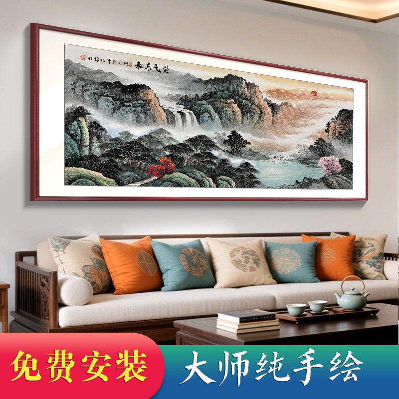 名人手工真迹挂画 画纯手绘字画 画办公室背景墙壁山水画 画靠山