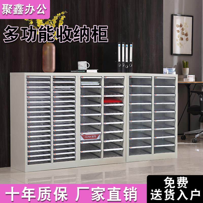 a4铁皮文件柜密集架办公柜财务柜钢制抽屉式置物柜票据带门收纳柜