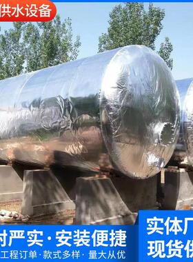 卧式碳钢储水罐保温水罐油罐溶剂储罐厂家化工不锈钢储罐