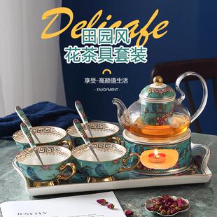 田园风花草茶具创意玻璃加热下午茶杯水果茶具精致花茶壶花茶杯