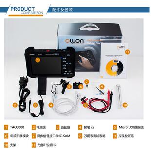 3102 120MHZ手持平板示波器TAO3072 3122 100 OWON利利普双通道70