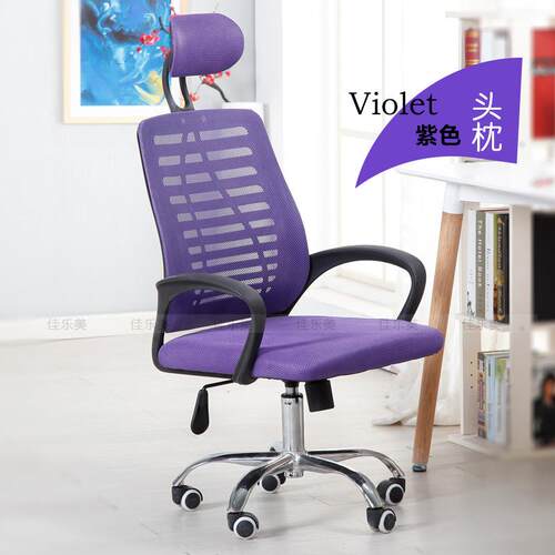 厂家低价高背头枕网布转椅电脑椅家用办公职员会议宿舍学生椅