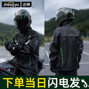 电动车防暴反光防水外卖钓鱼执勤 雨衣春亚纺正雨男摩托车女分体式