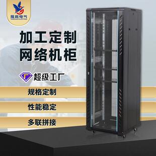 网络机柜6U/9U/12U机房交换机加厚服务器机柜弱电箱6u监控设备