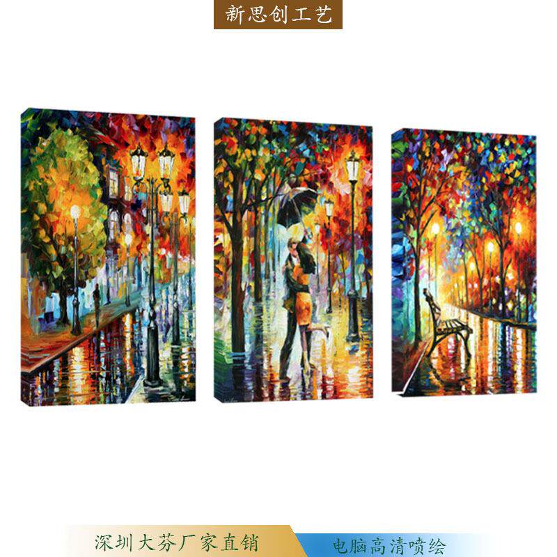 现代简约客厅装饰画无框三联酒店家居挂画电脑喷绘打印油画