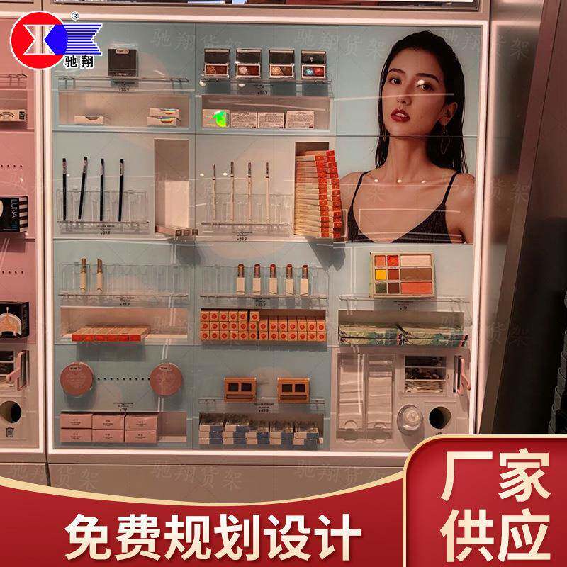 驰翔货架调色师货架中岛彩妆店口红粉底化妆品产品展示架KKV