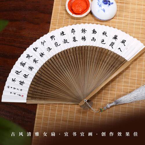 中国风古典素面白色宣纸折F87569HT扇空白和工风女柄艺漆扇子扇书