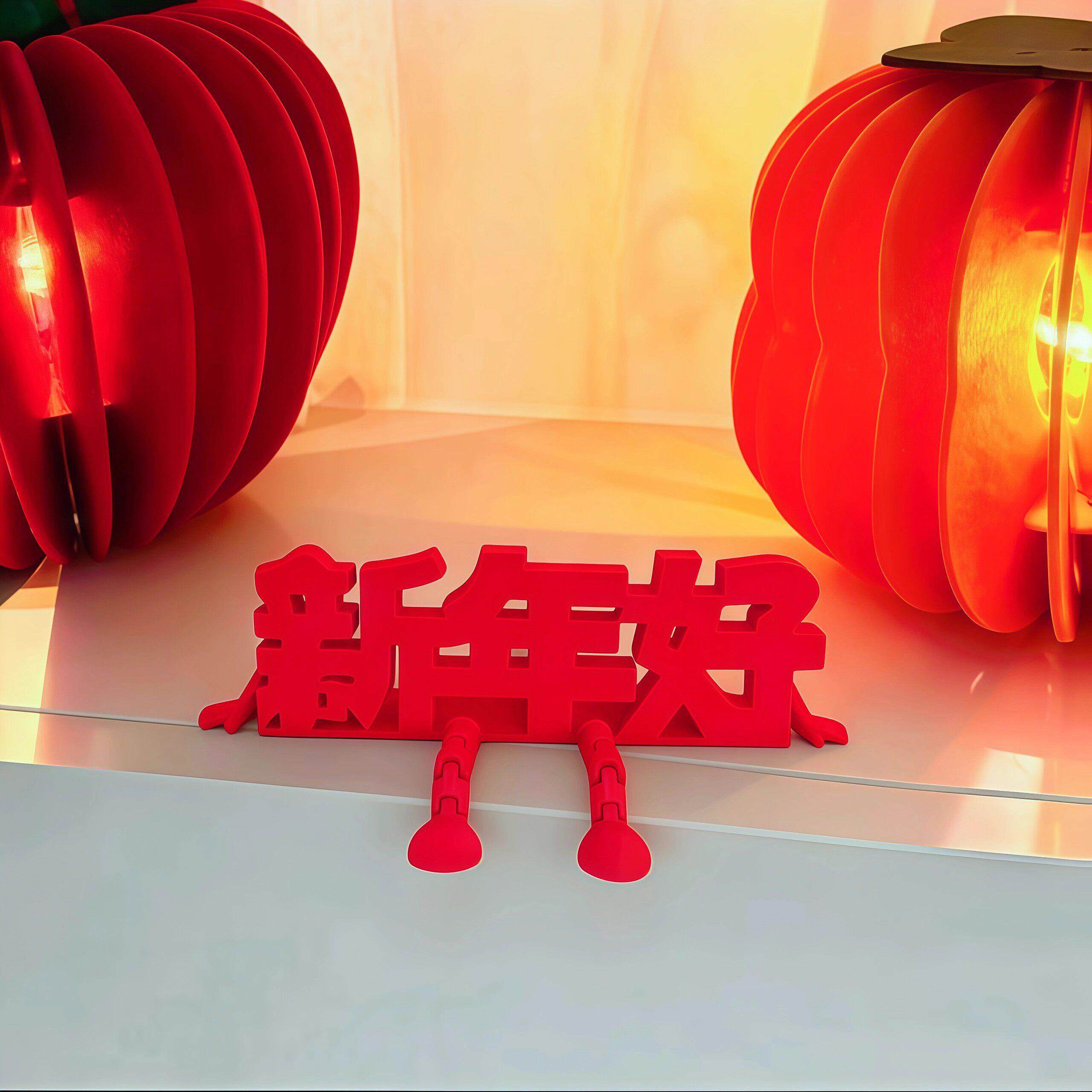 2026新款立体福字摆件高颜值喜庆春节通用氛围拍照道具桌面小装饰