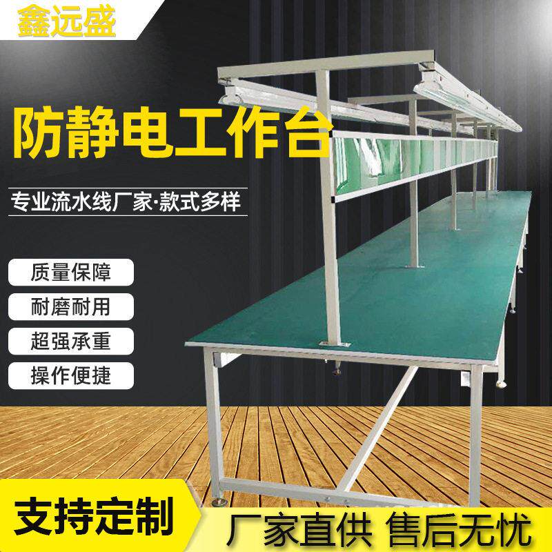 厂家生产车间台带灯槽台双层不锈钢防静电台定制