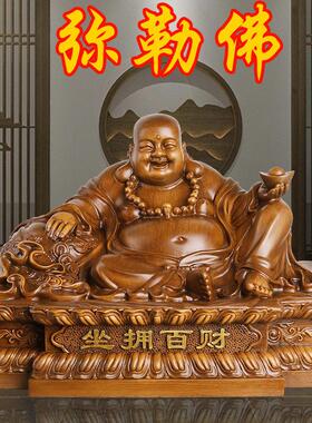 招财弥勒佛摆件家居大肚佛像家用笑佛工艺礼品摆饰办公室桌乔迁开