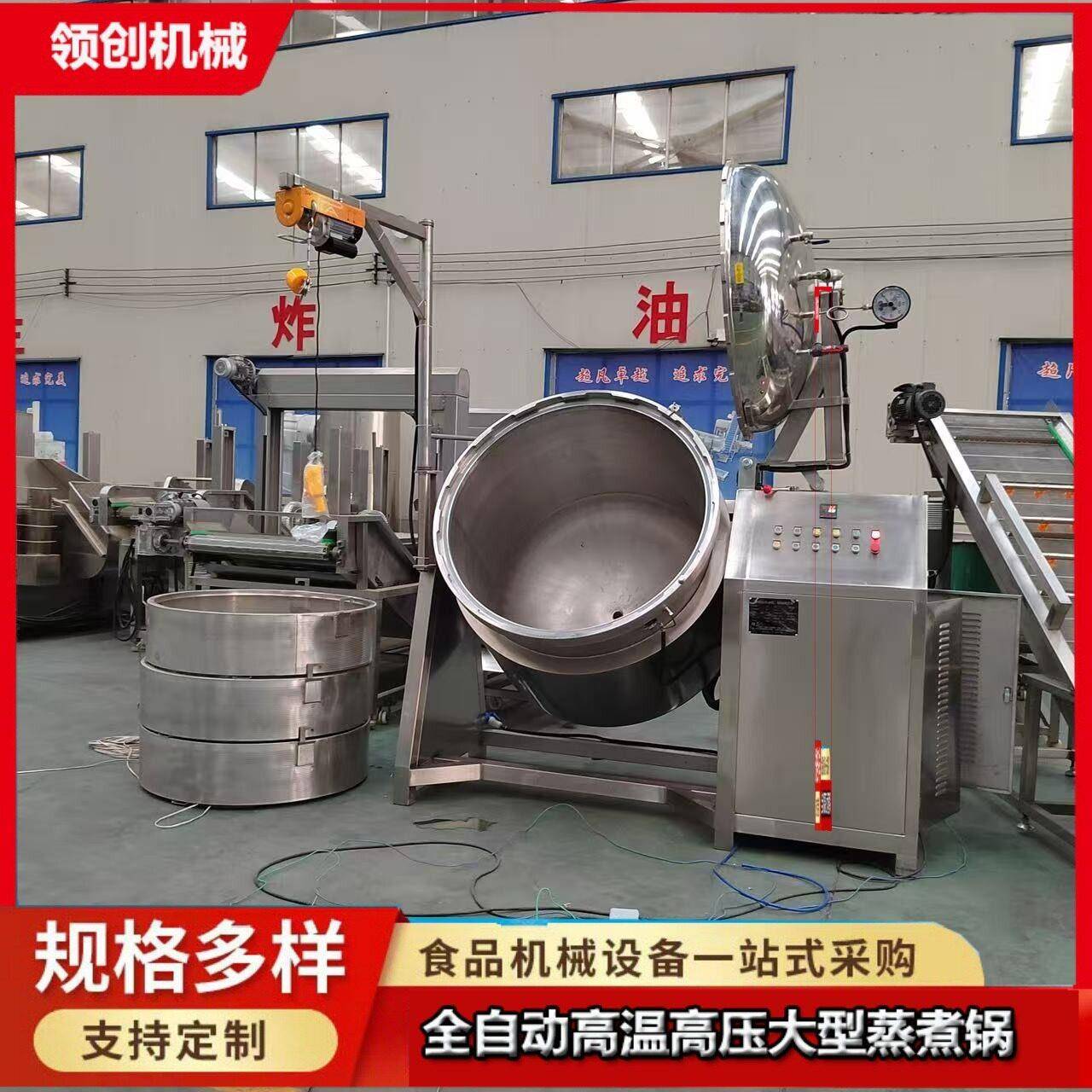 商用大型粽子压卤煮黄豆豆子牛肉骨汤蒸煮锅可倾牛板筋压锅