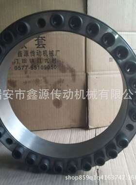 胀套Z2涨紧套220*285免键夹紧轴套联结TLK200涨套