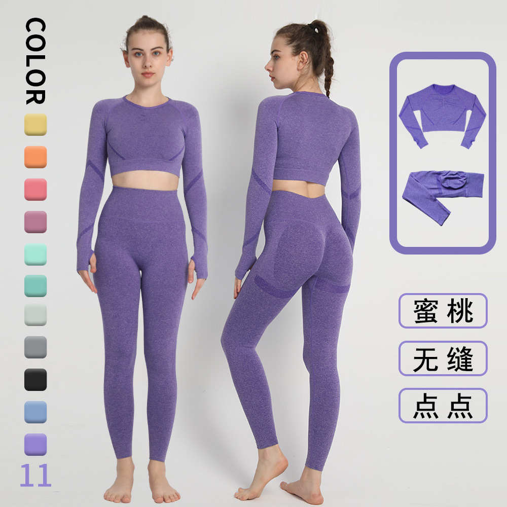 爆款无缝紧身笑脸瑜伽套装女高腰收腹蜜桃臀长裤长袖上衣健身衣